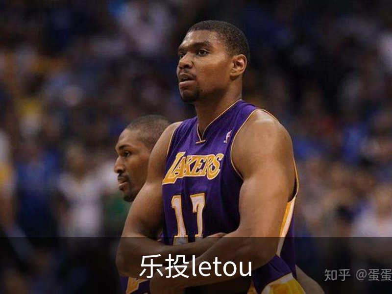 了解乐投letou